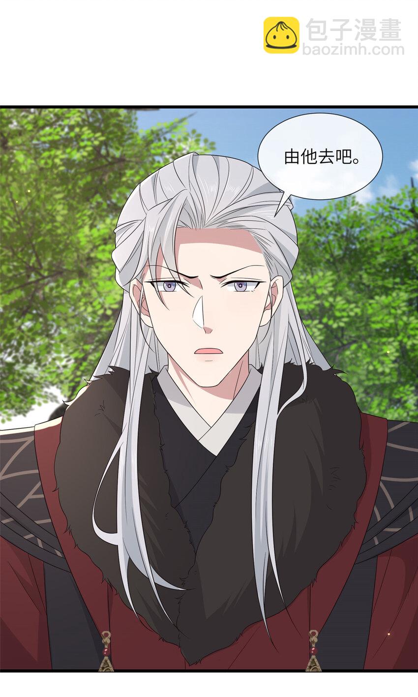 228 班师回京-第231话