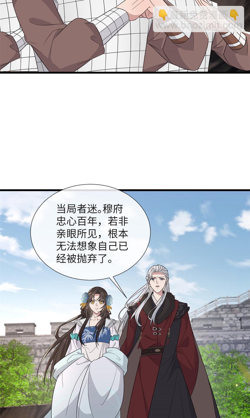 228 班师回京17