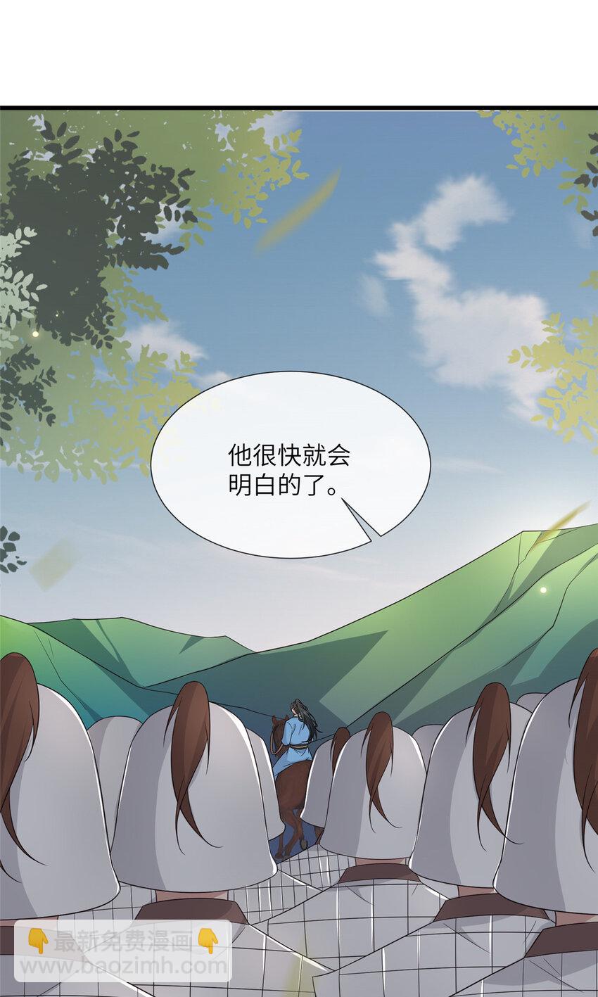 228 班师回京-第231话