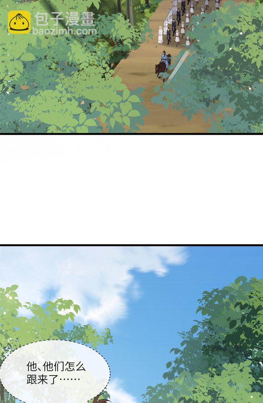 228 班师回京-第231话