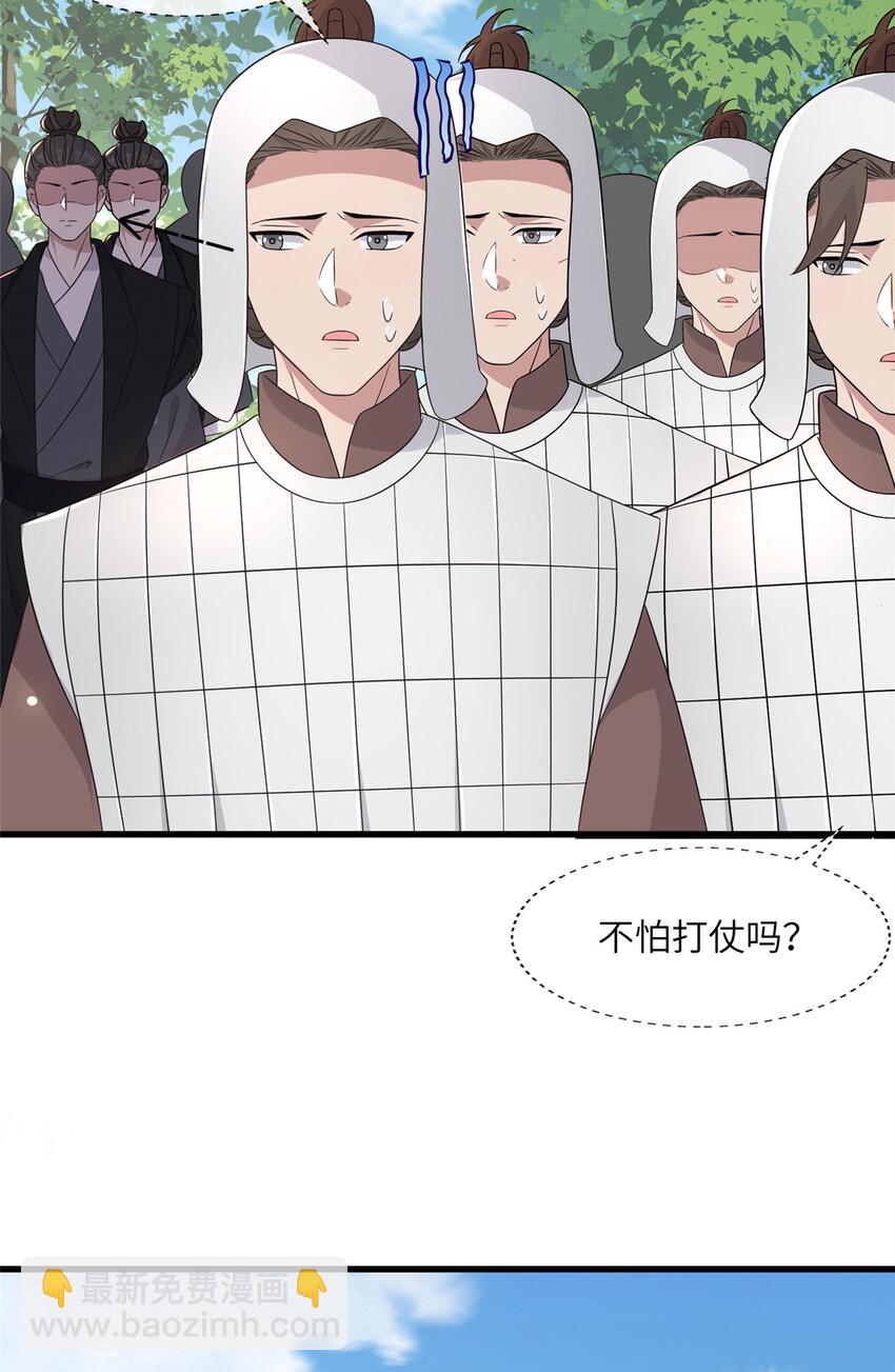 228 班师回京23