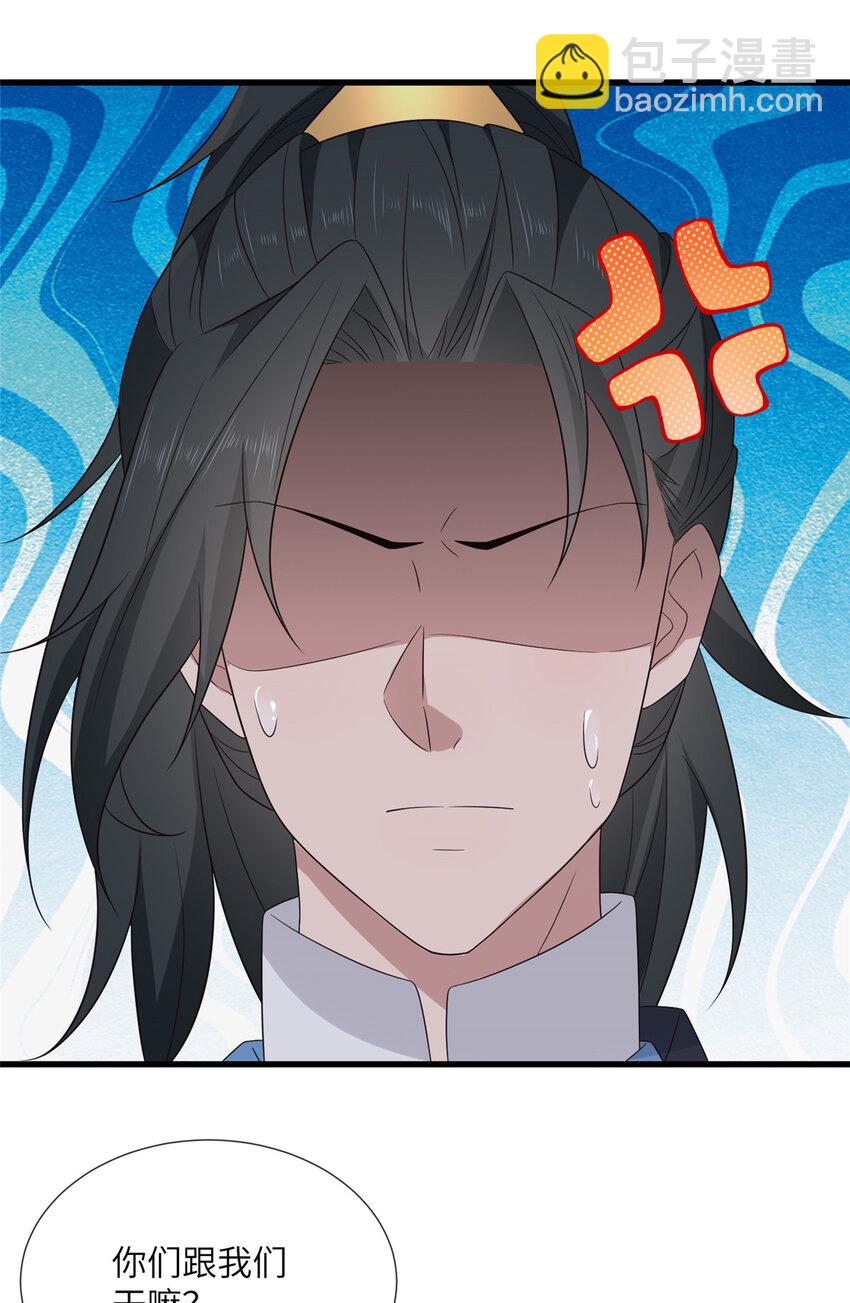 228 班师回京-第231话