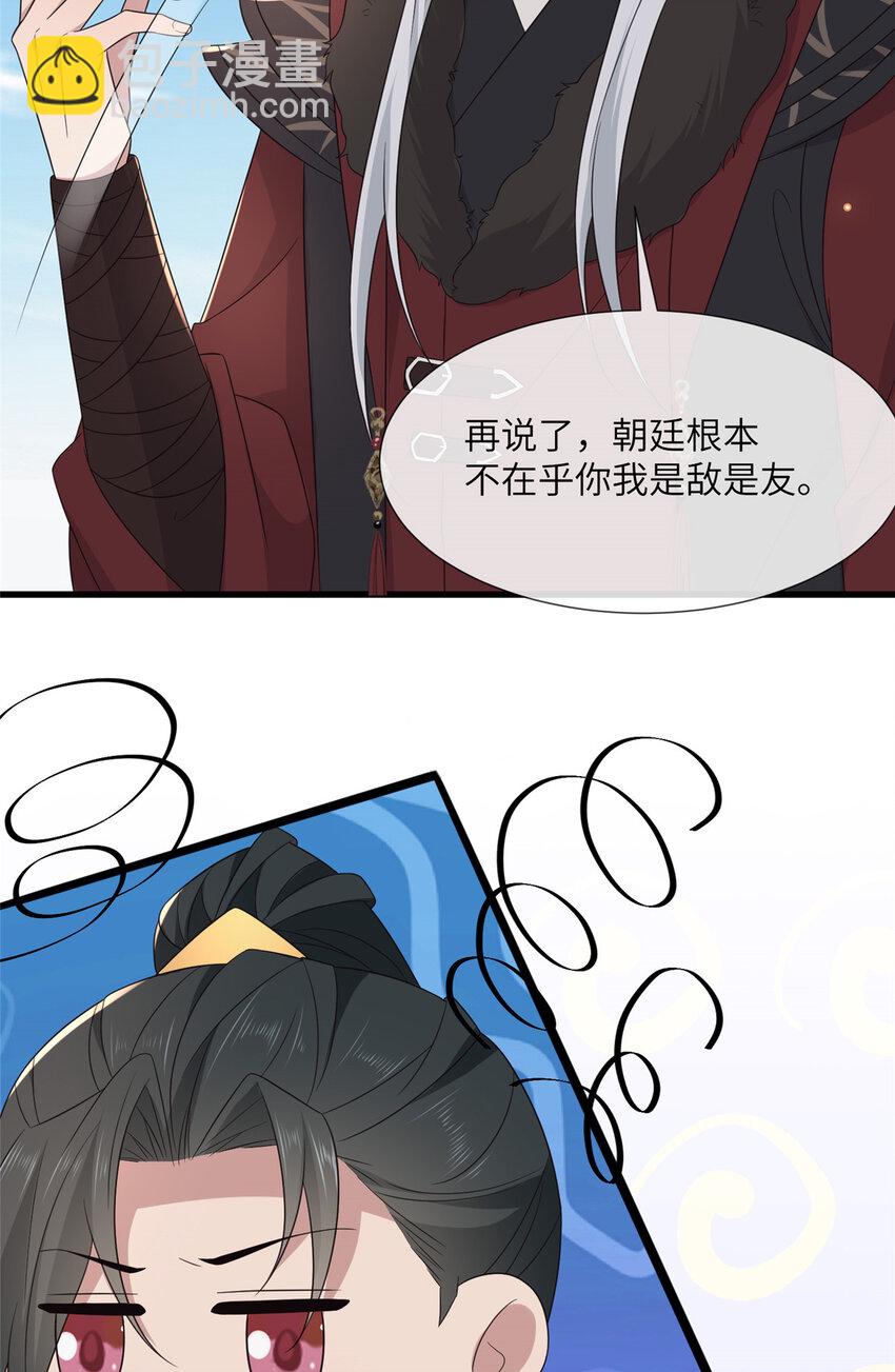 228 班师回京28