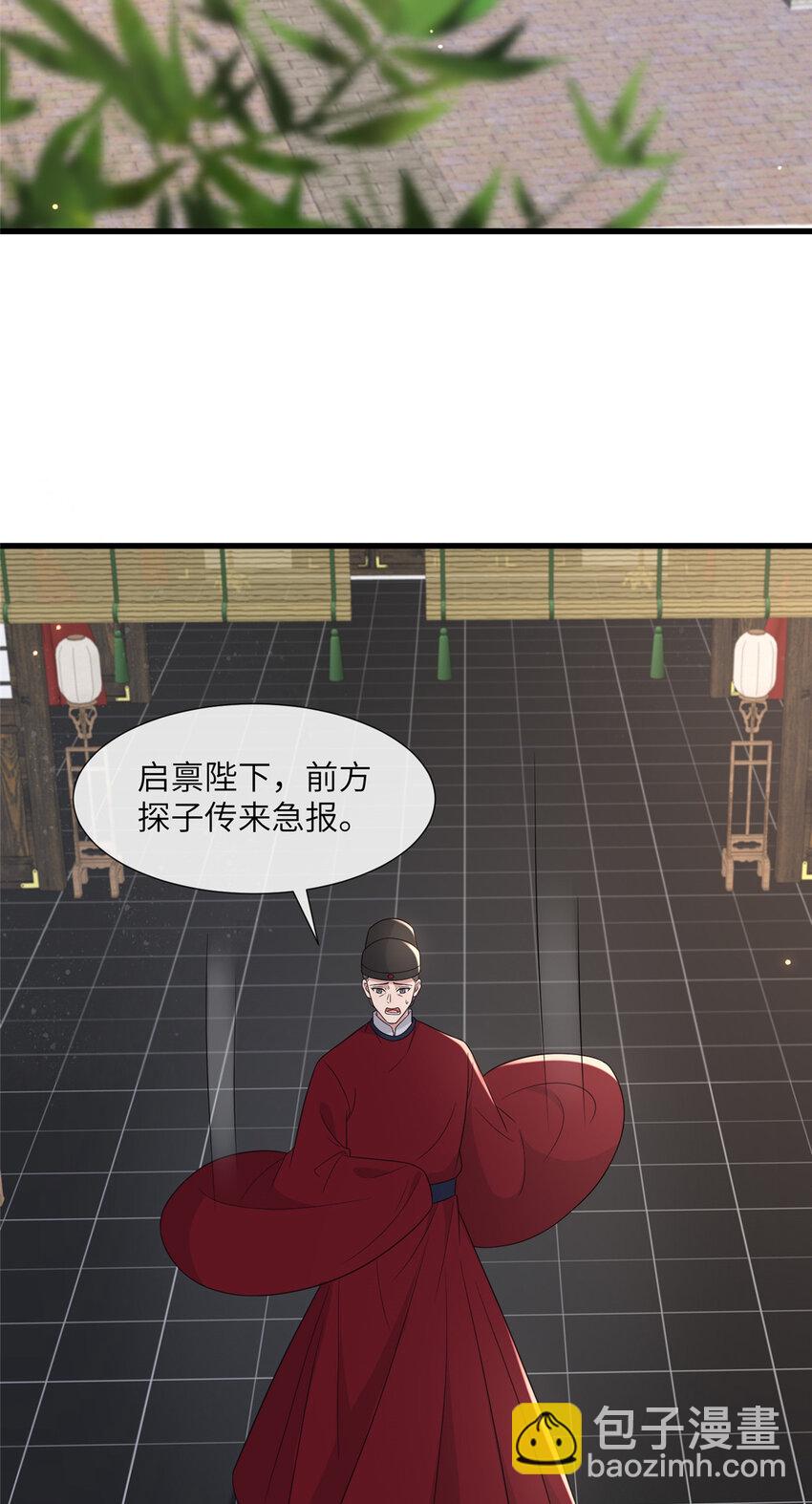 228 班师回京-第231话