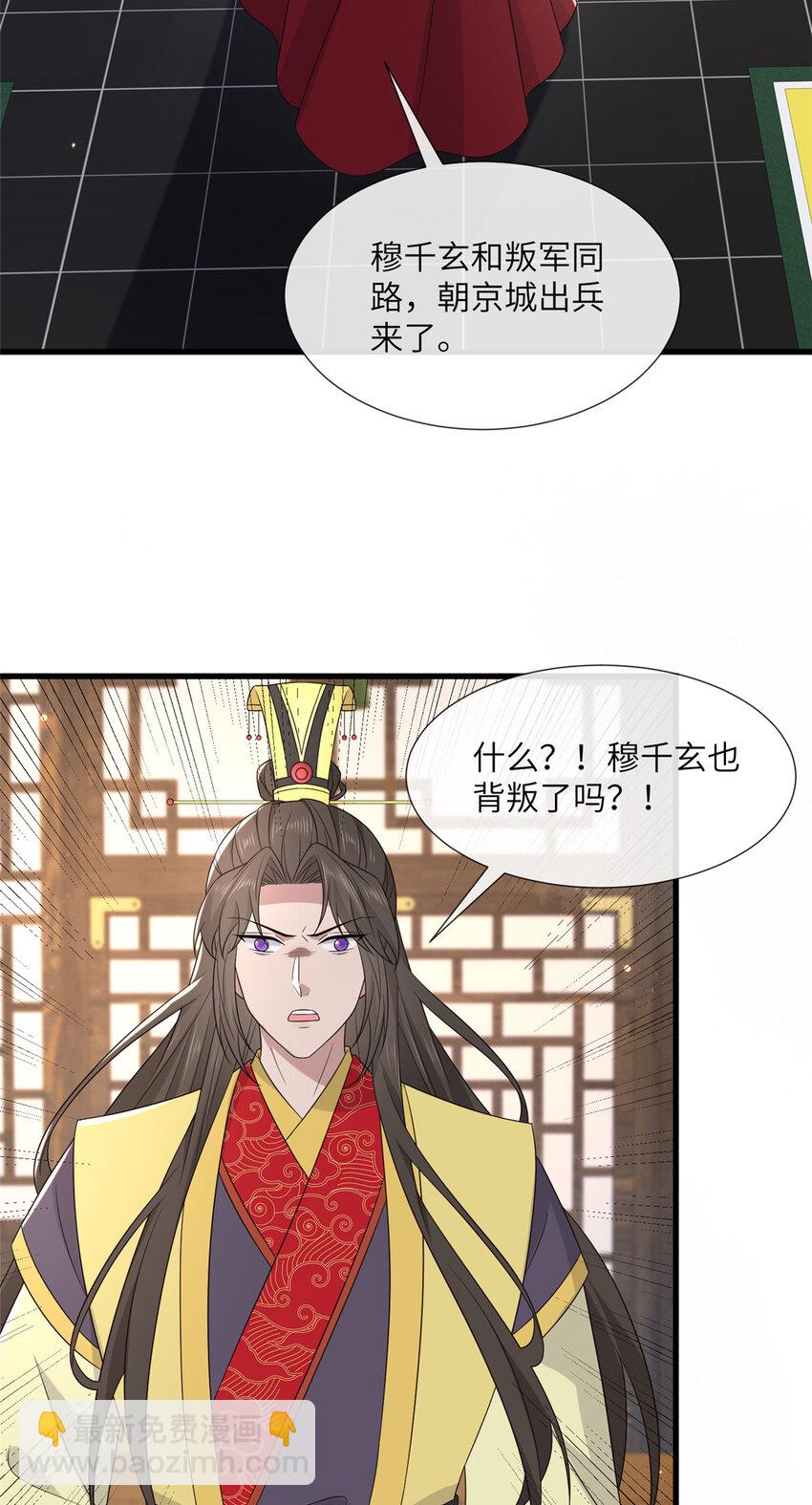 228 班师回京-第231话