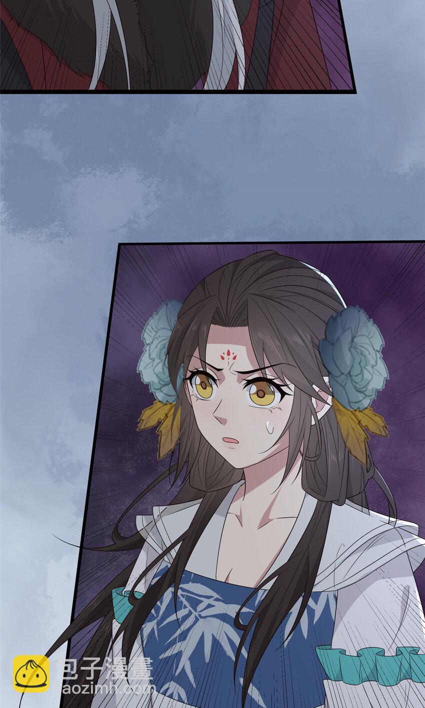 230 觉悟-第233话