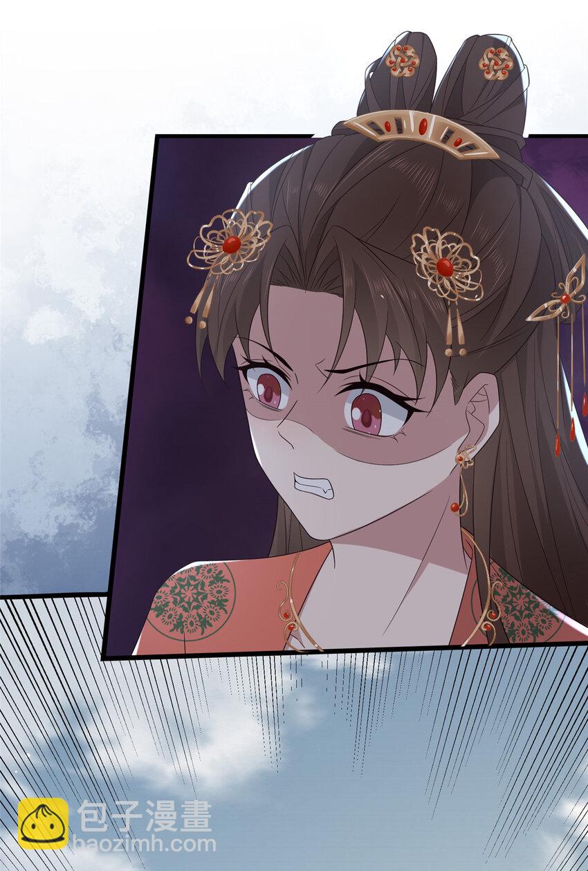 230 觉悟-第233话