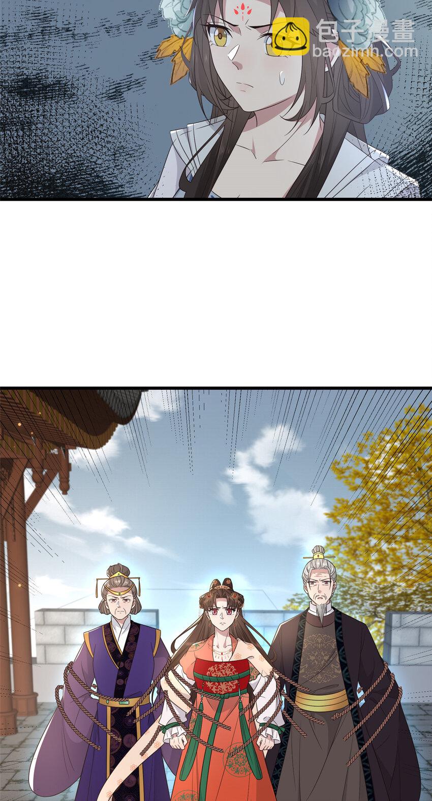 230 觉悟-第233话