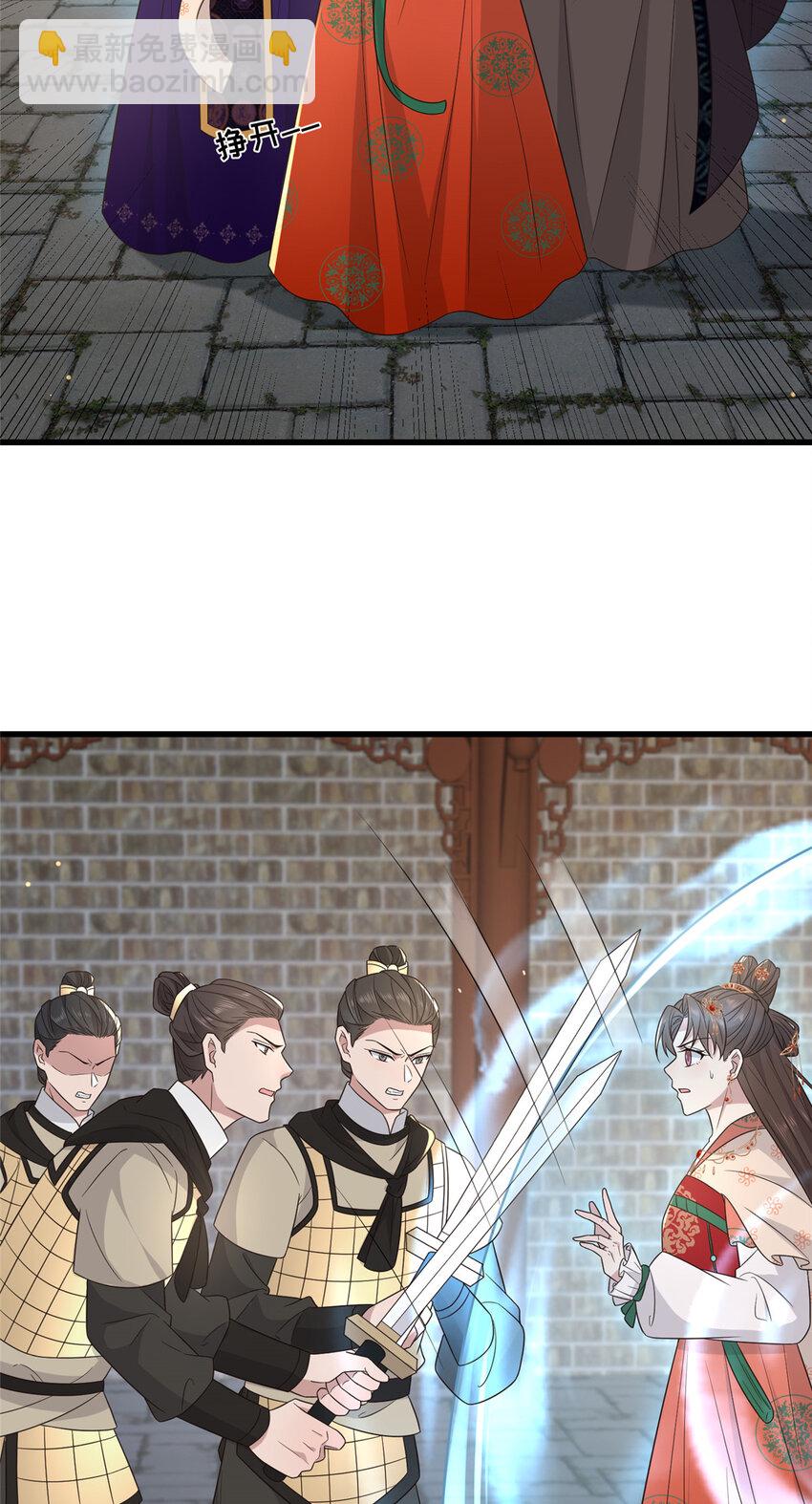 230 觉悟-第233话