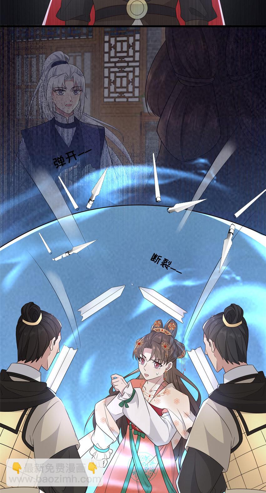 230 觉悟-第233话