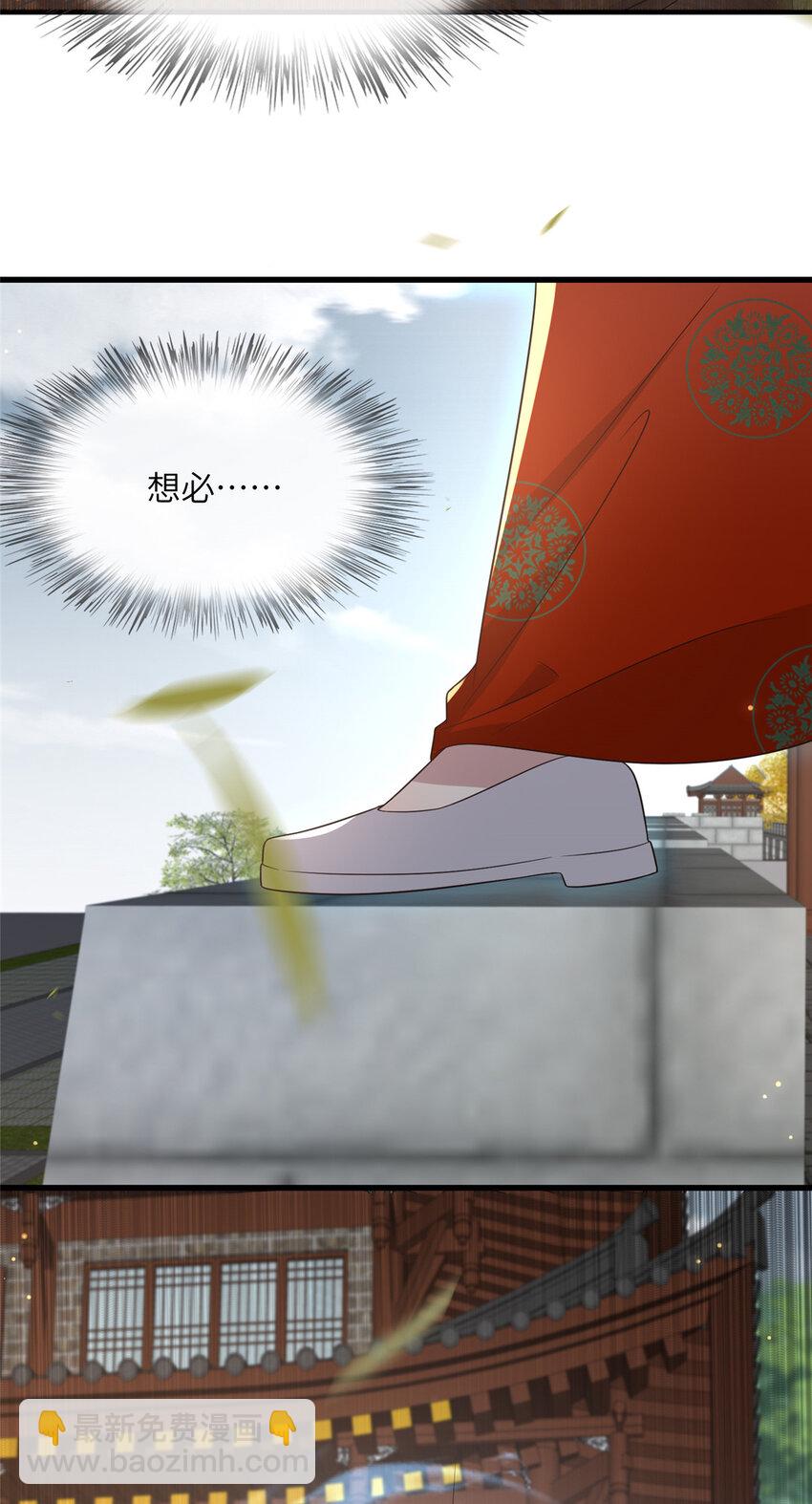 230 觉悟-第233话