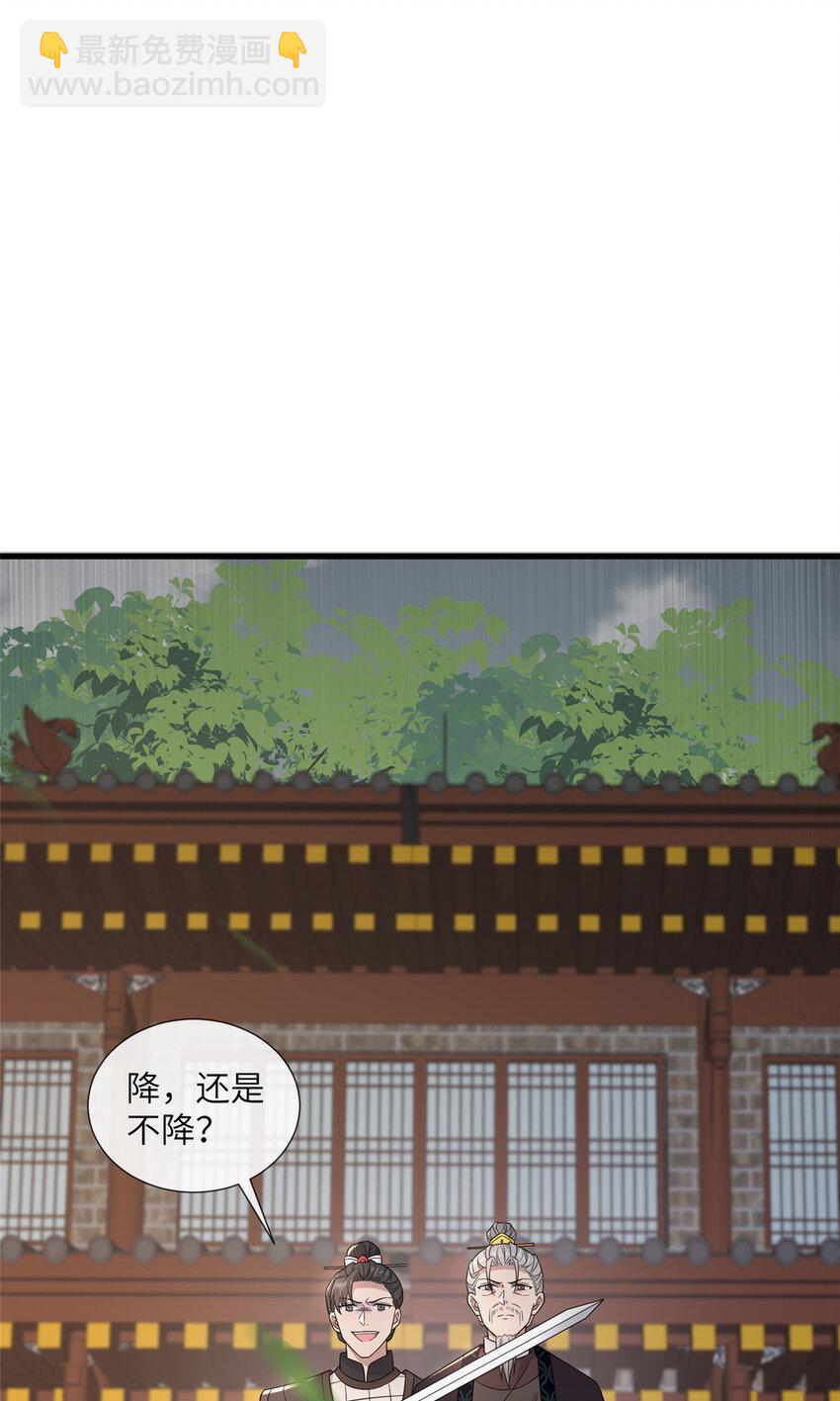 230 觉悟-第233话