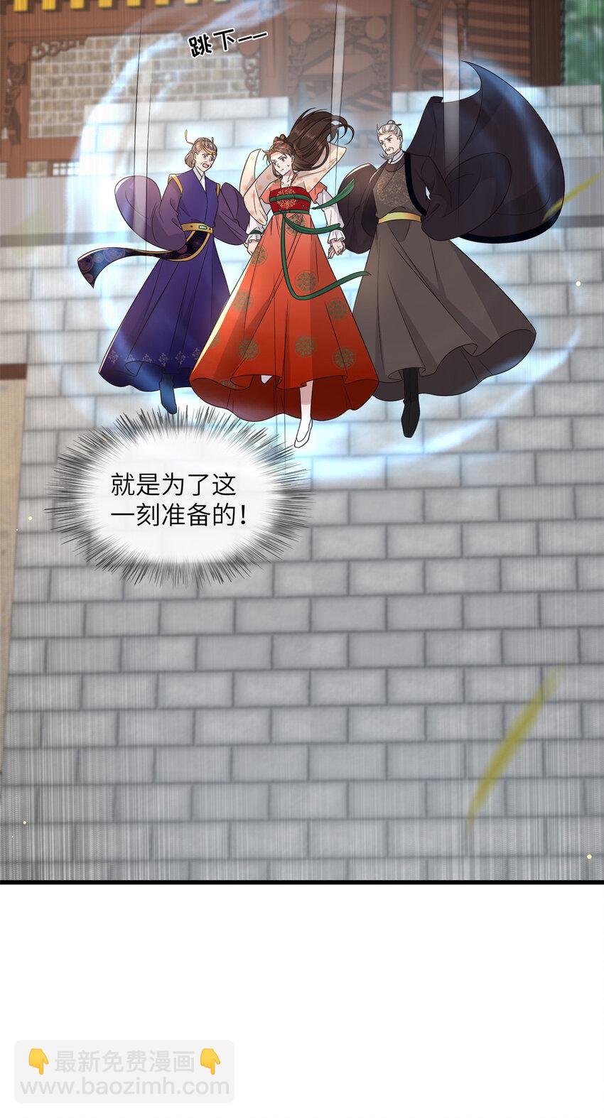 230 觉悟-第233话