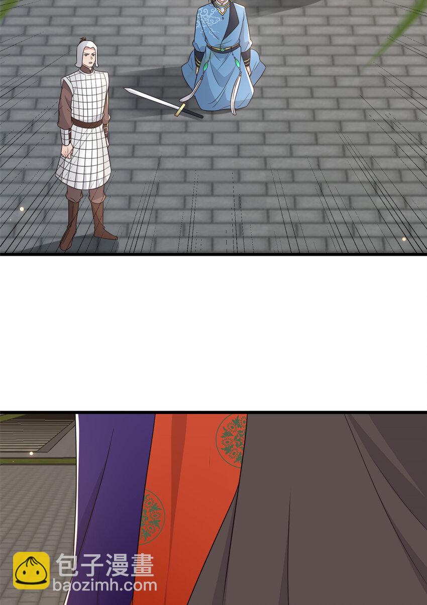 230 觉悟-第233话