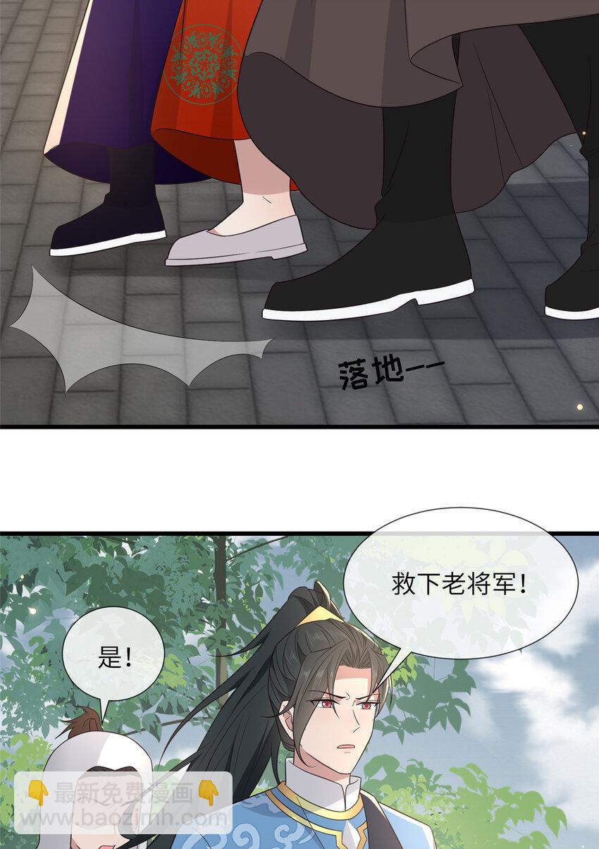 230 觉悟-第233话