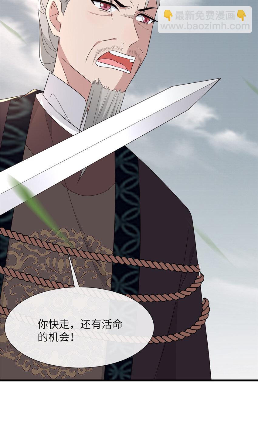 230 觉悟-第233话