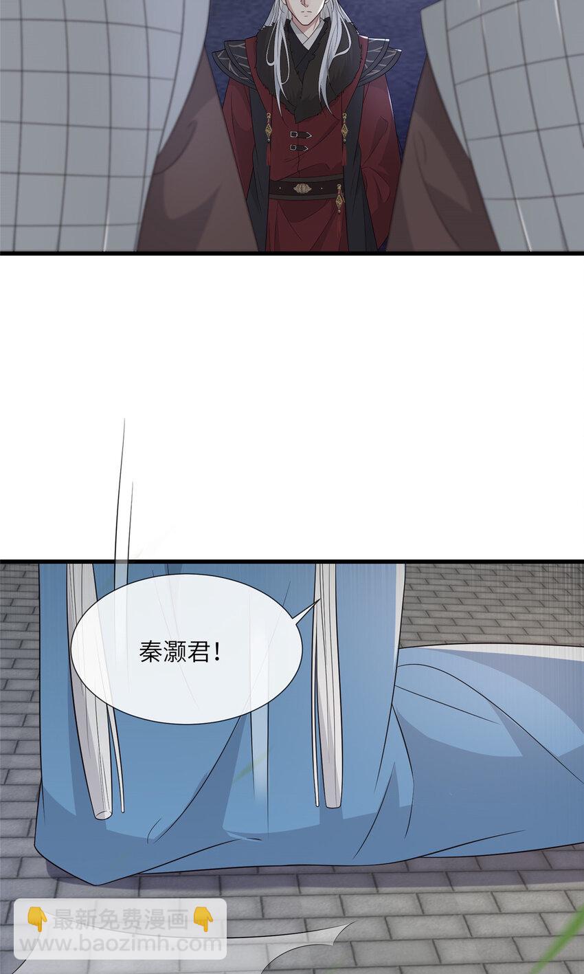 230 觉悟-第233话