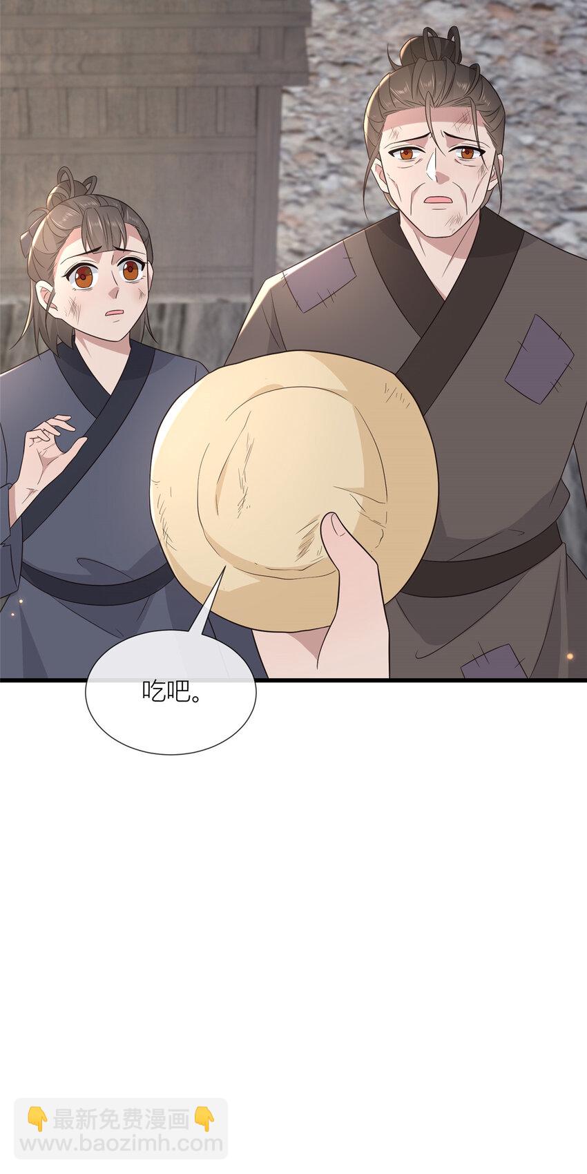 232 人心惶惶-第235话