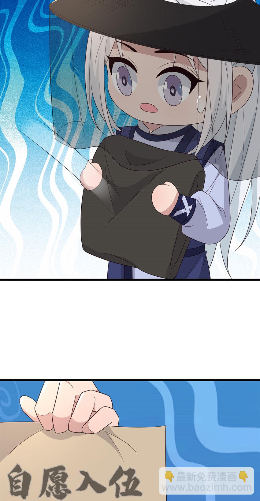 232 人心惶惶-第235话