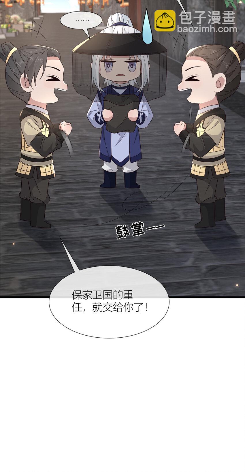 232 人心惶惶-第235话