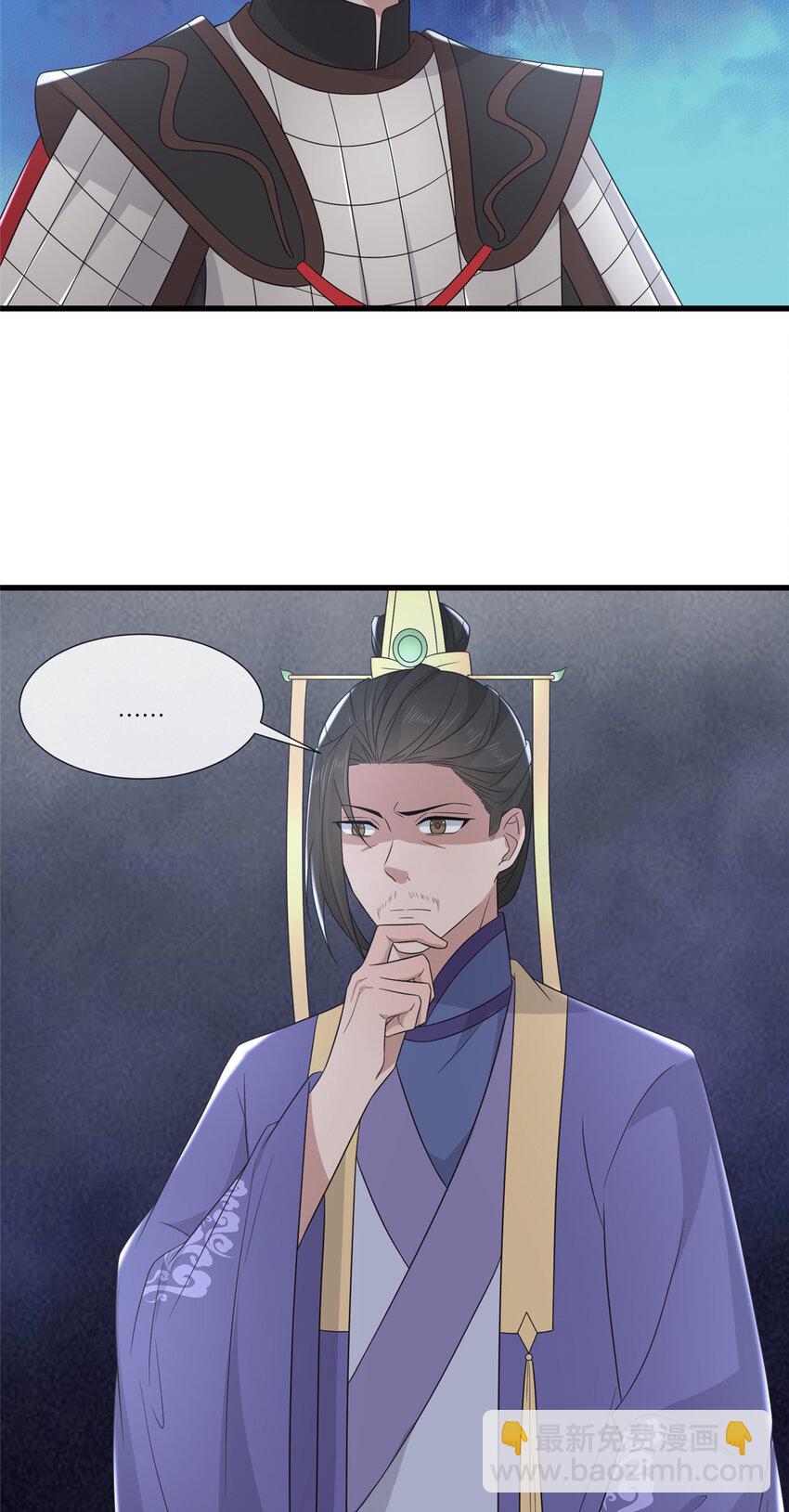 232 人心惶惶-第235话