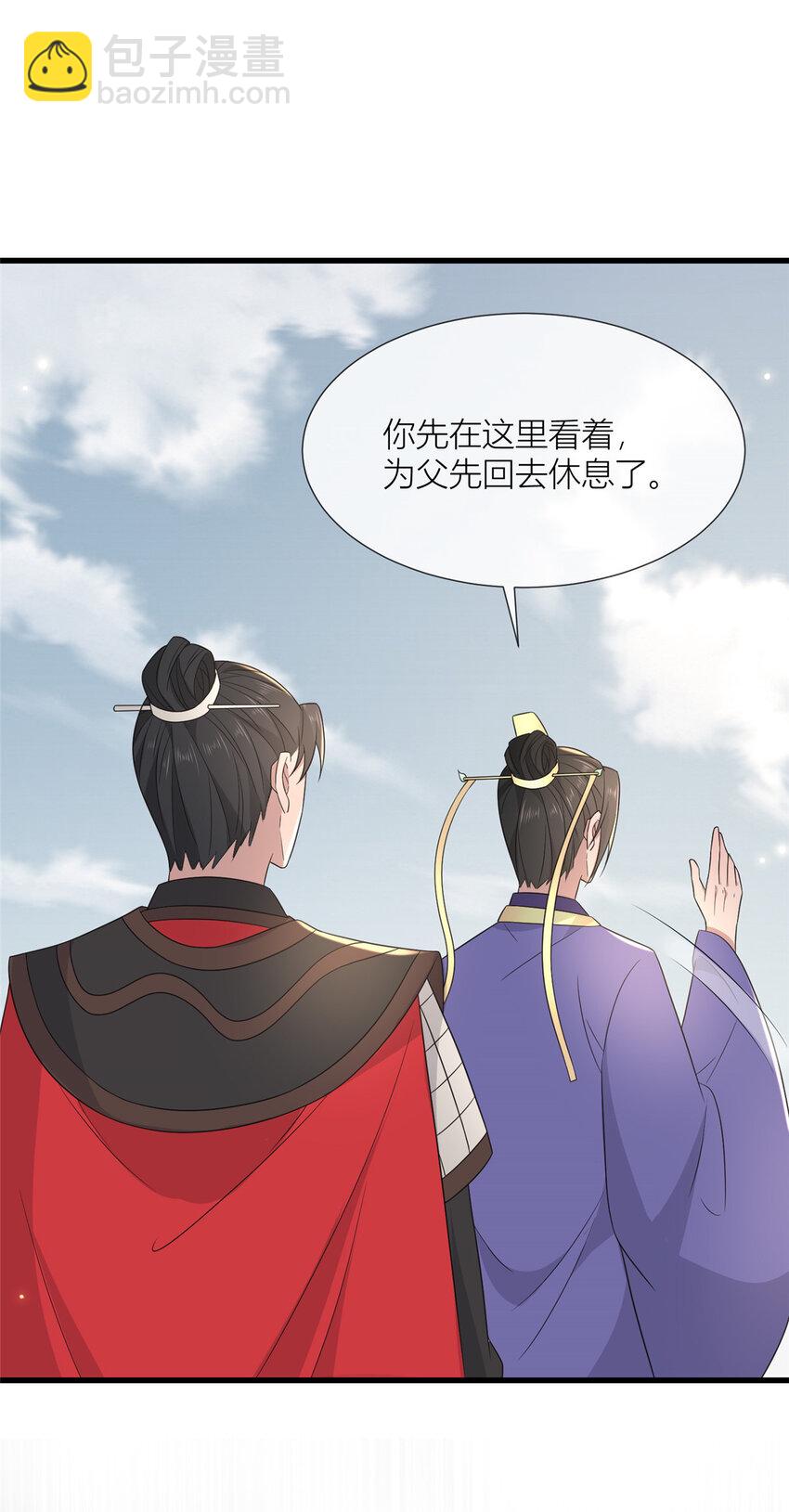 232 人心惶惶-第235话