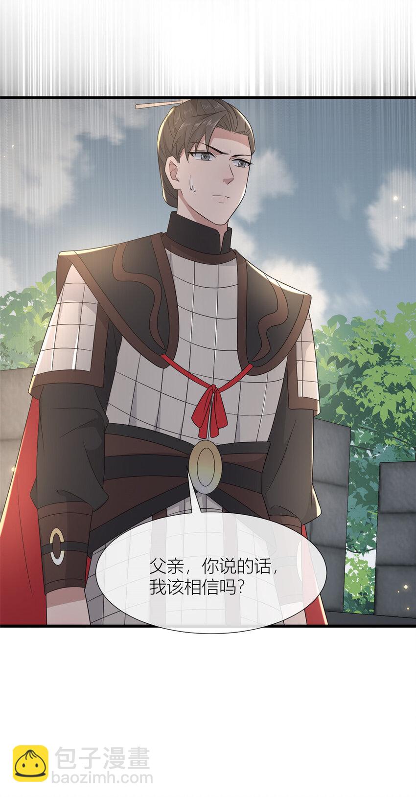 232 人心惶惶-第235话