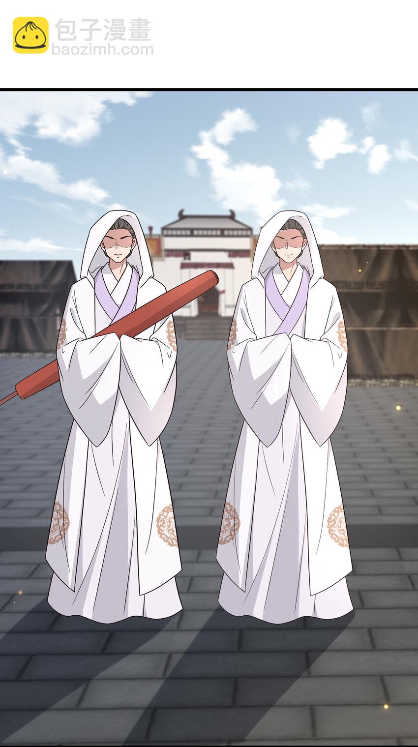 234 饥荒-第237话