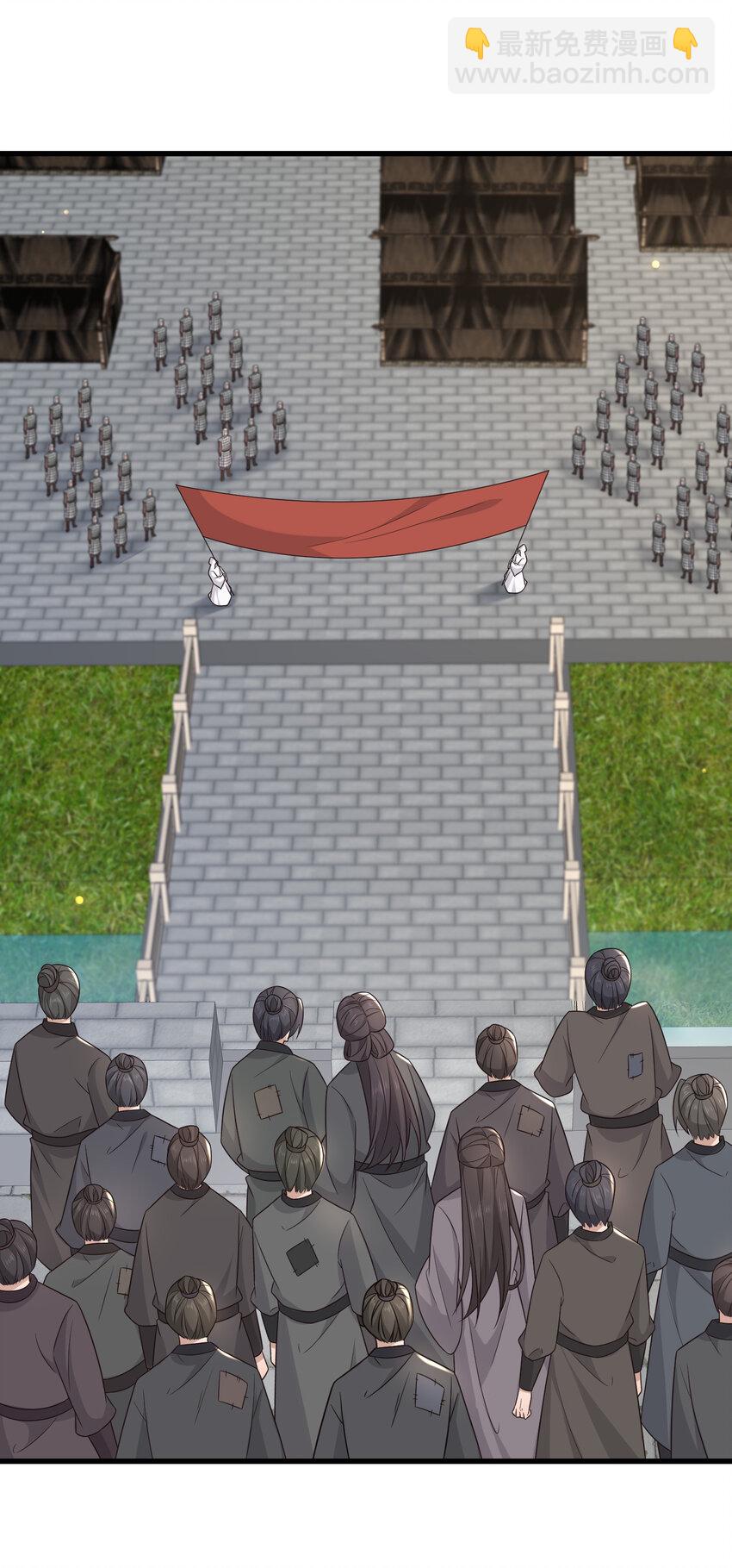 234 饥荒-第237话