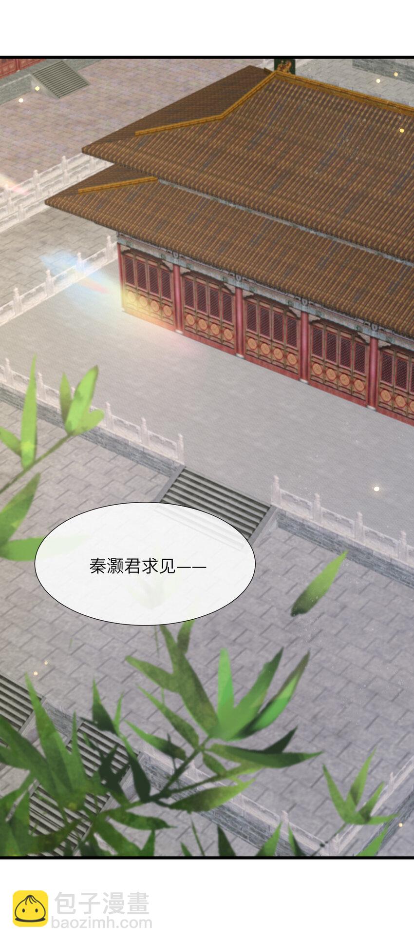 234 饥荒-第237话