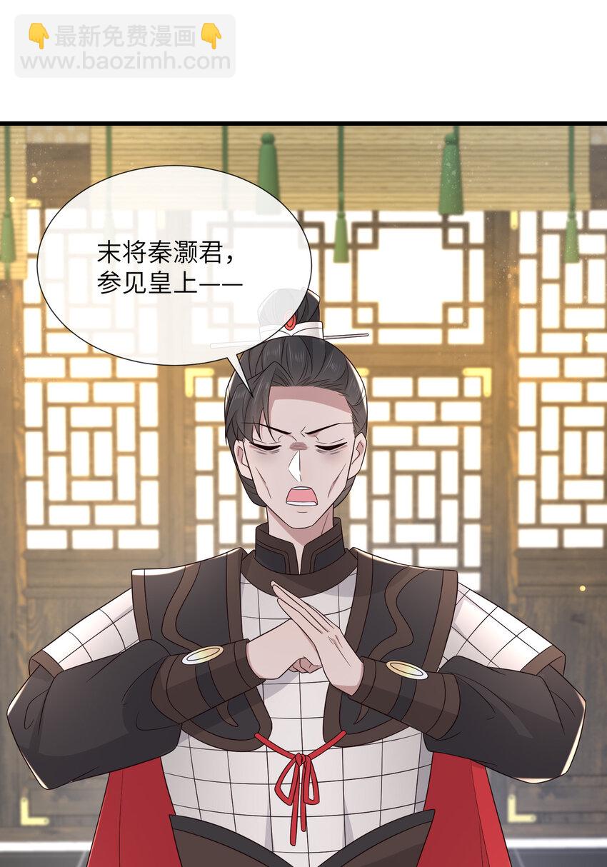 234 饥荒-第237话