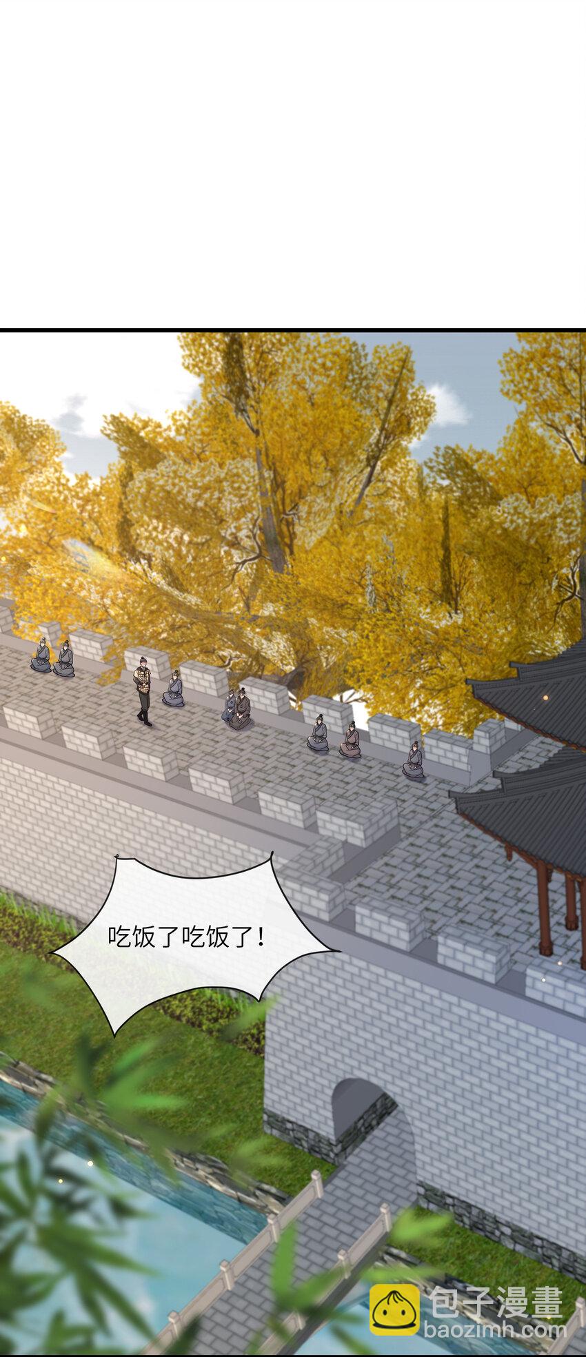 234 饥荒-第237话