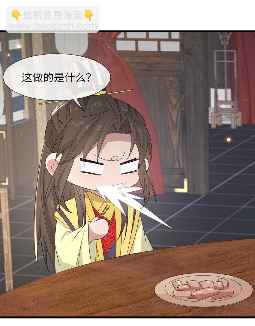 234 饥荒-第237话