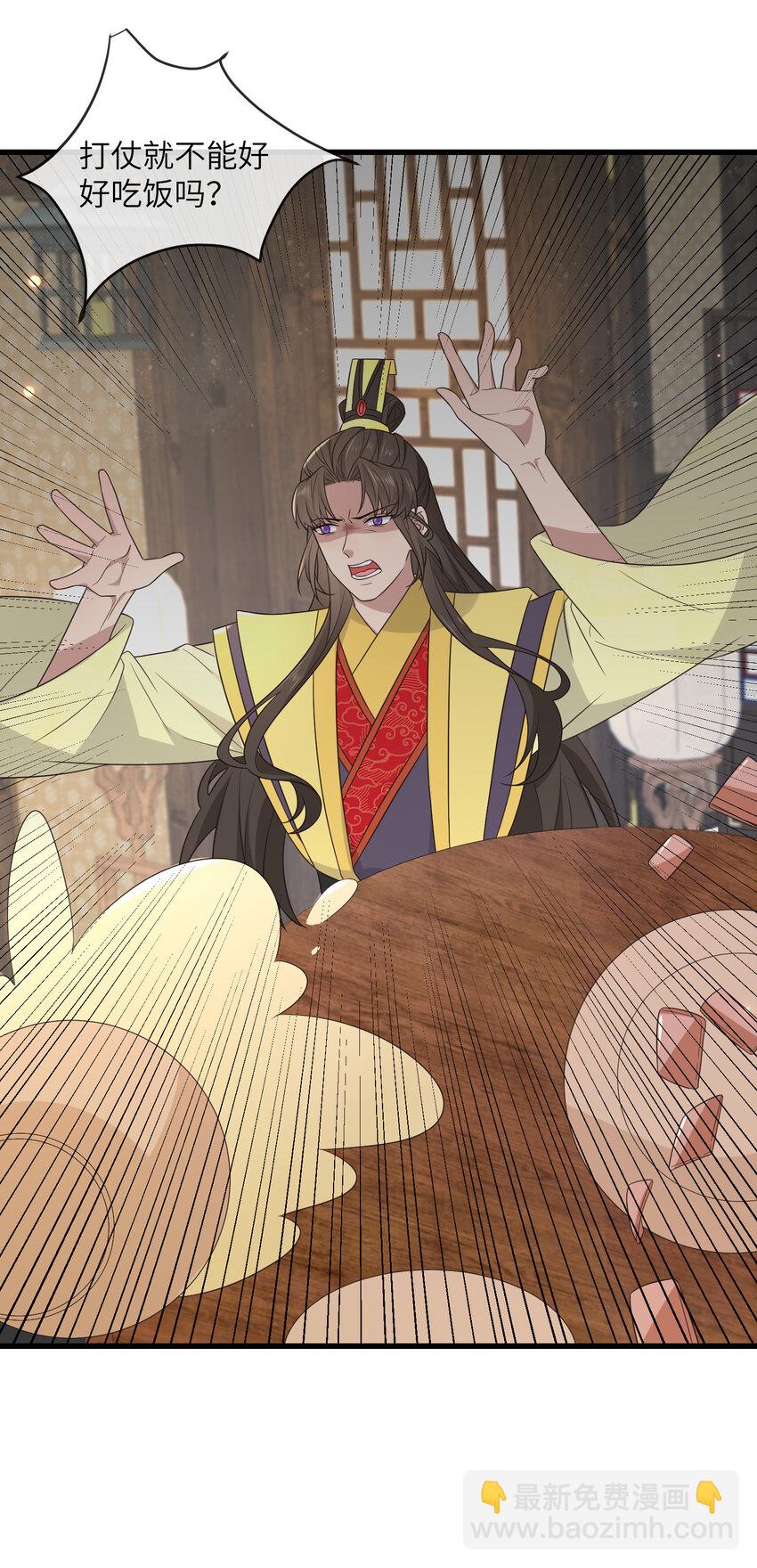 234 饥荒-第237话