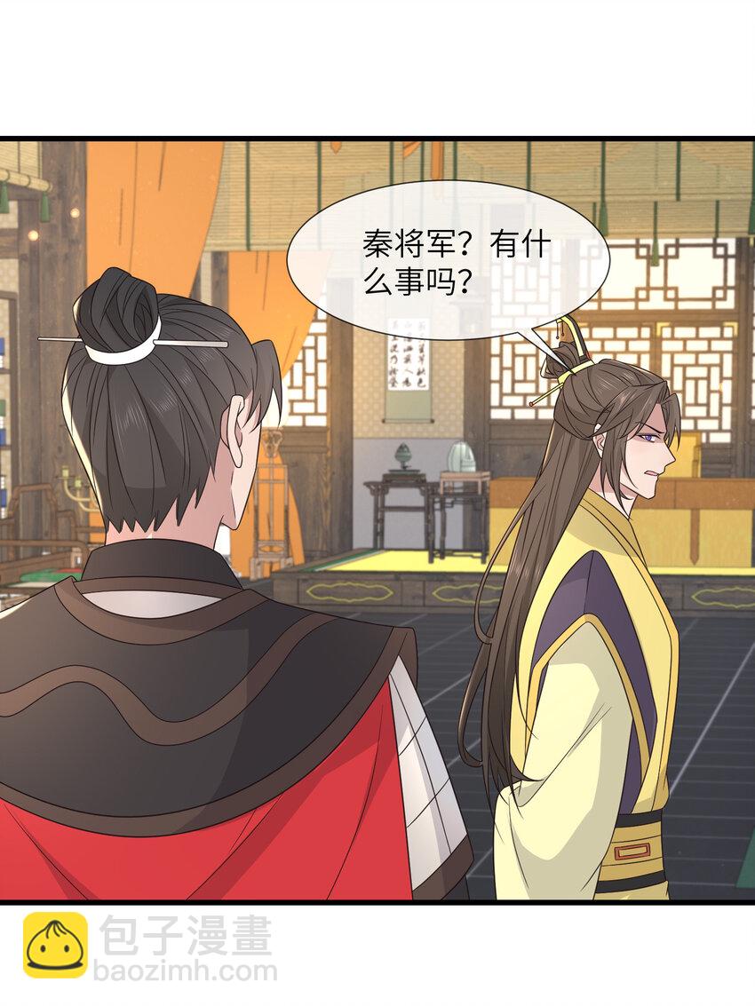 234 饥荒-第237话