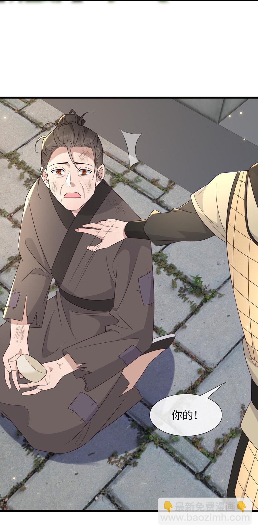 234 饥荒-第237话