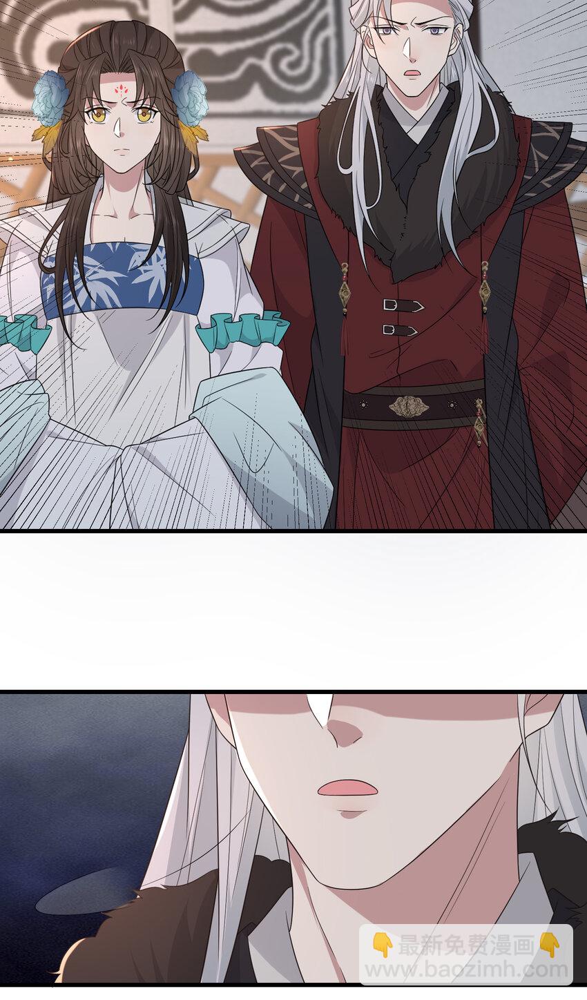 236 发起总攻-第239话