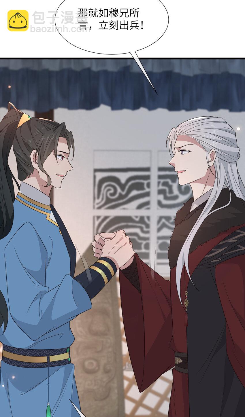 236 发起总攻-第239话