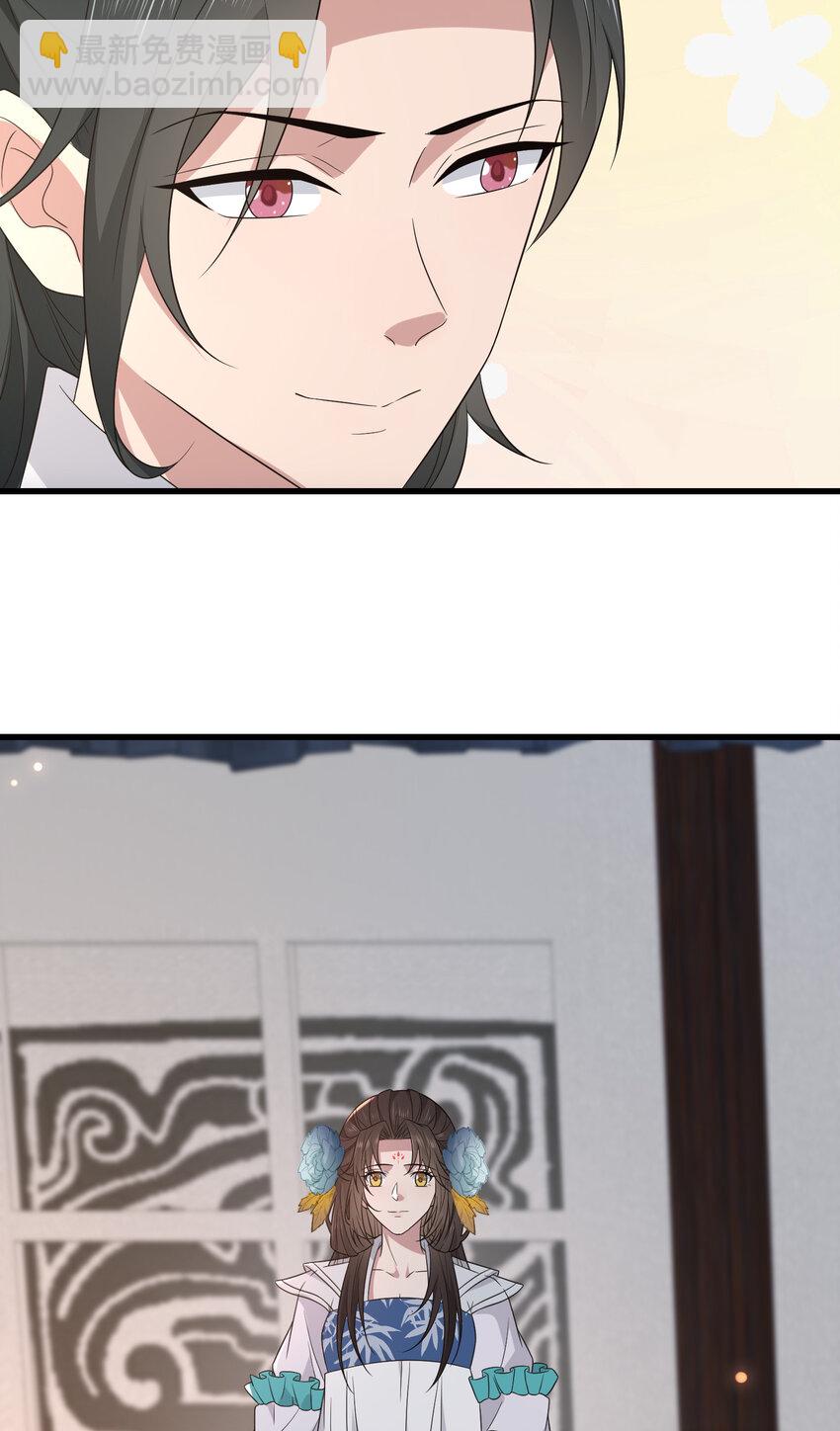 236 发起总攻-第239话