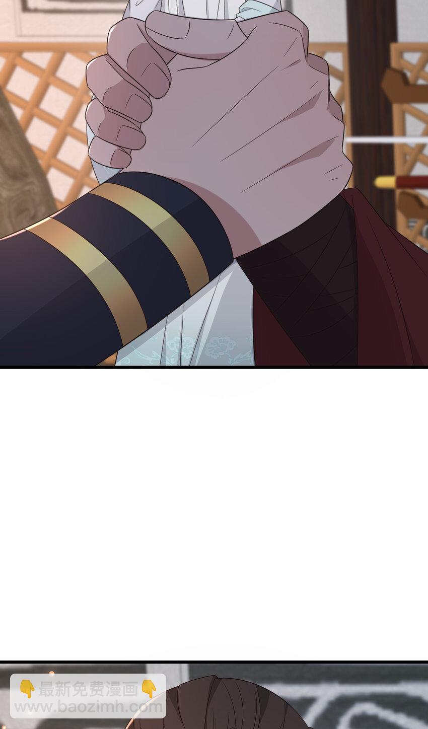 236 发起总攻-第239话