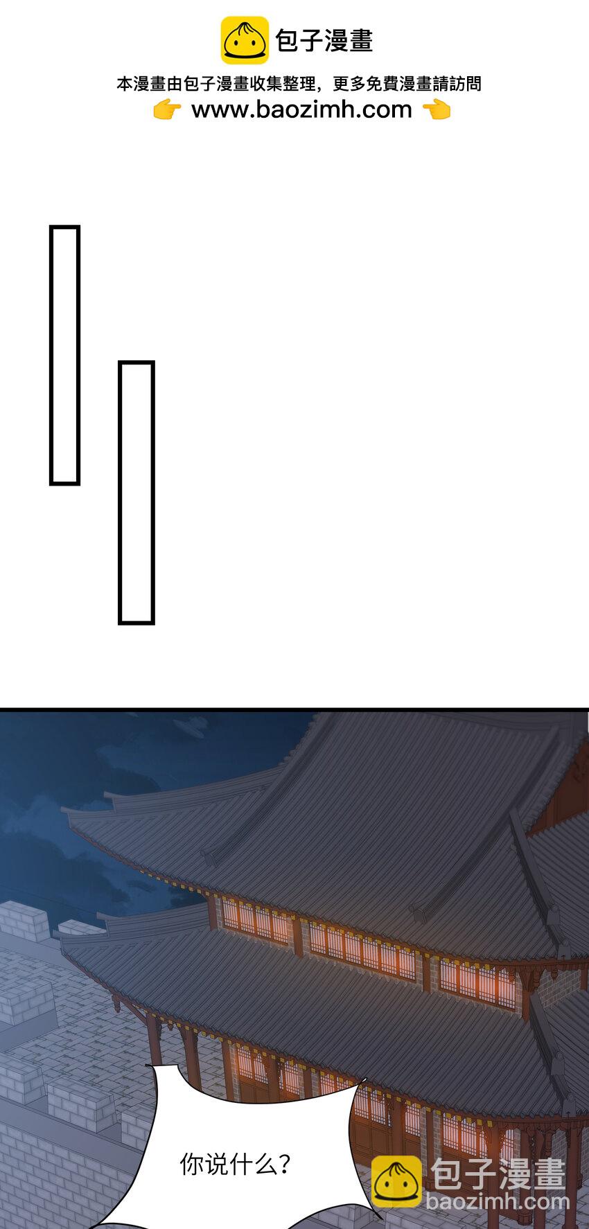 236 发起总攻-第239话