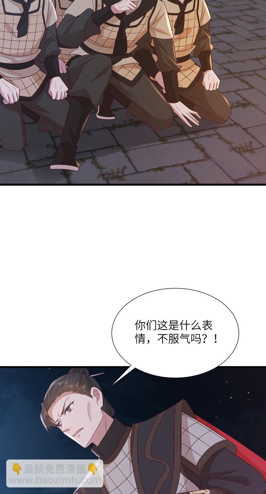 236 发起总攻-第239话