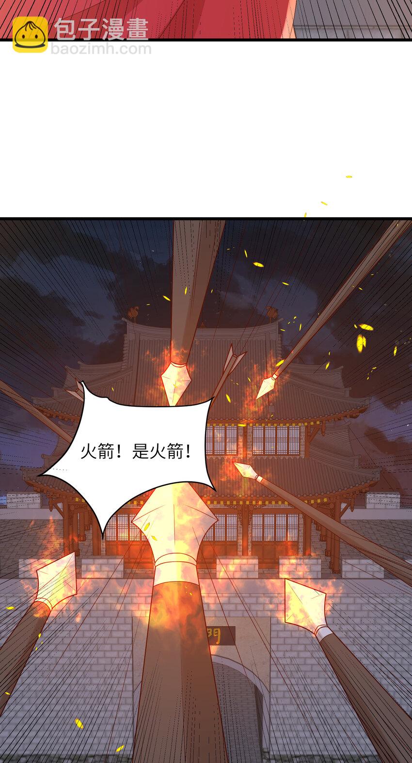 236 发起总攻-第239话