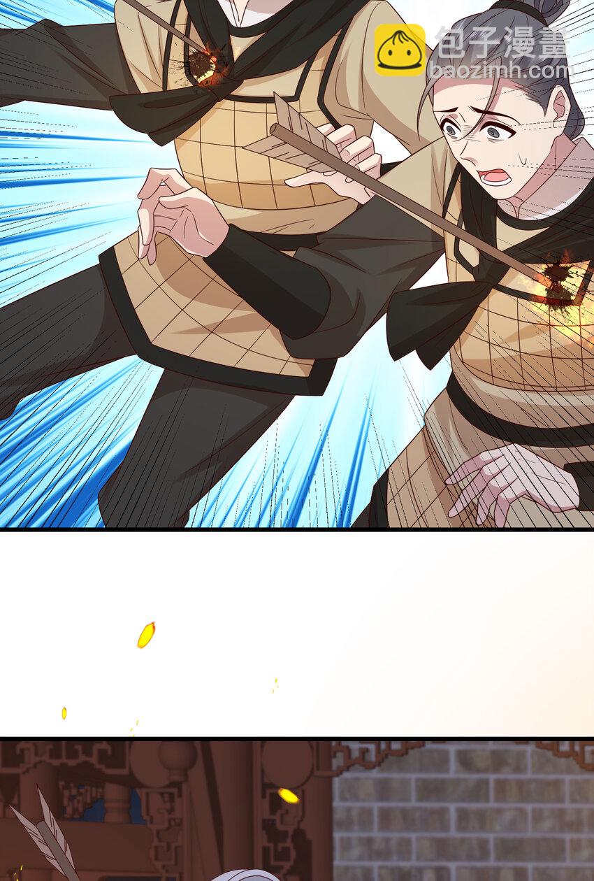 236 发起总攻-第239话