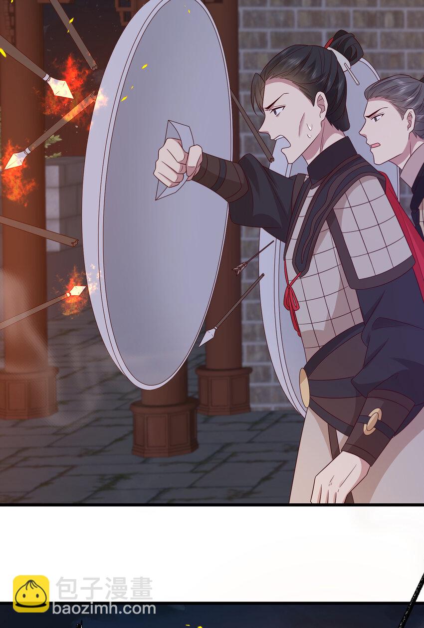 236 发起总攻-第239话