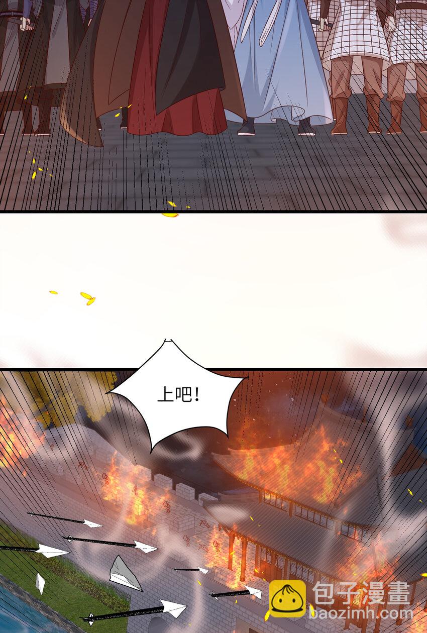 236 发起总攻-第239话