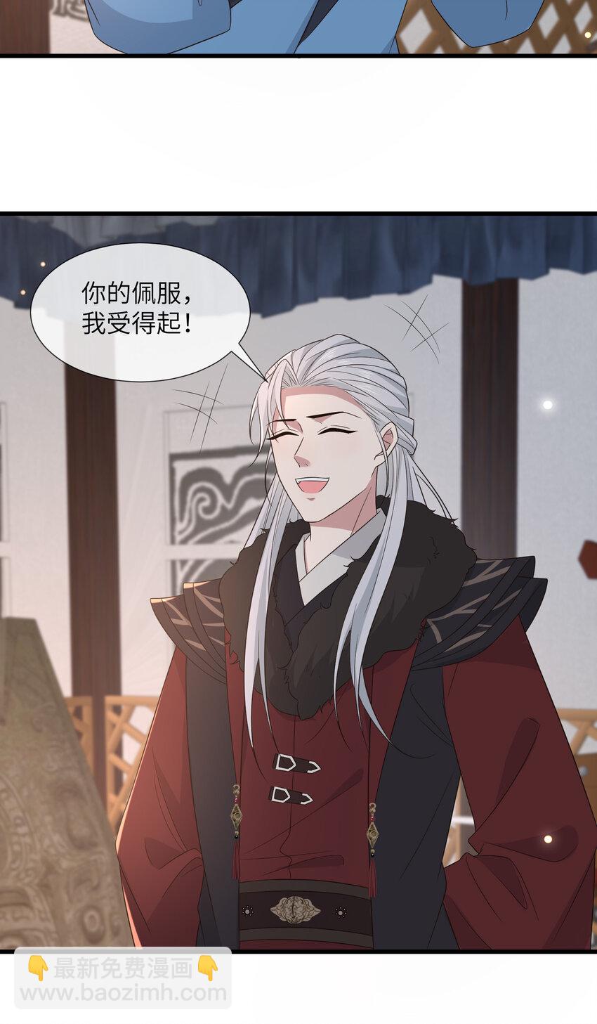 236 发起总攻-第239话