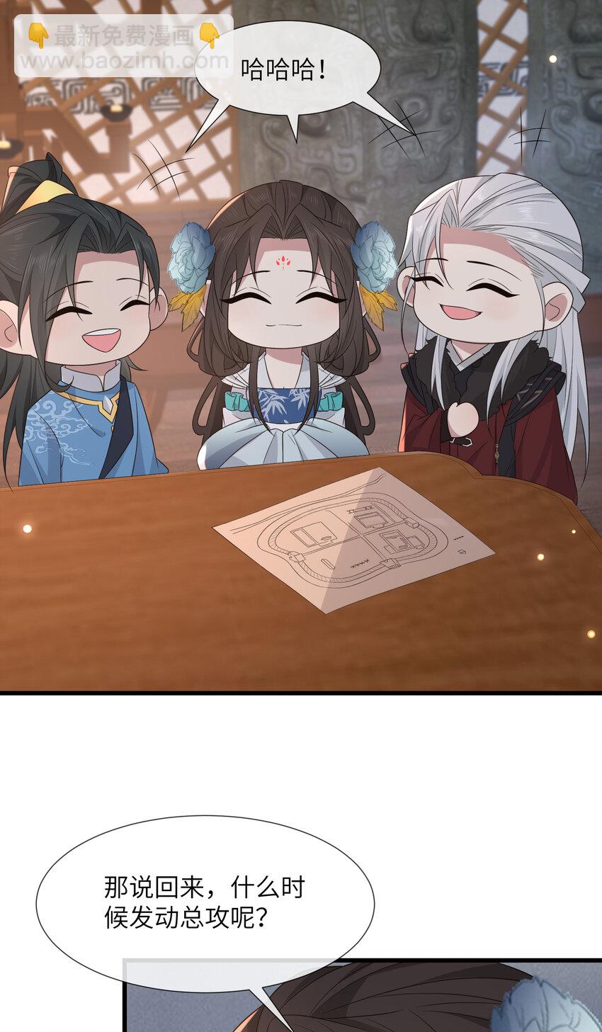 236 发起总攻-第239话