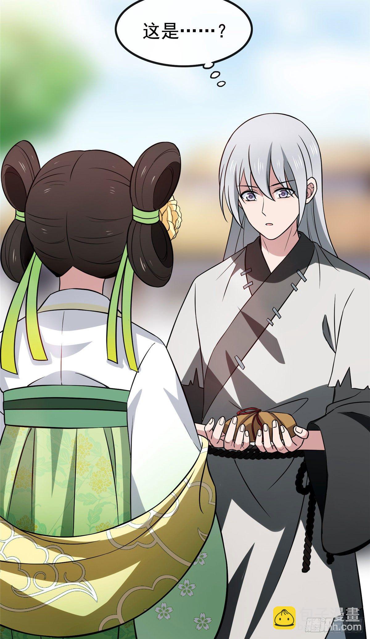 23 显露心机-第25话