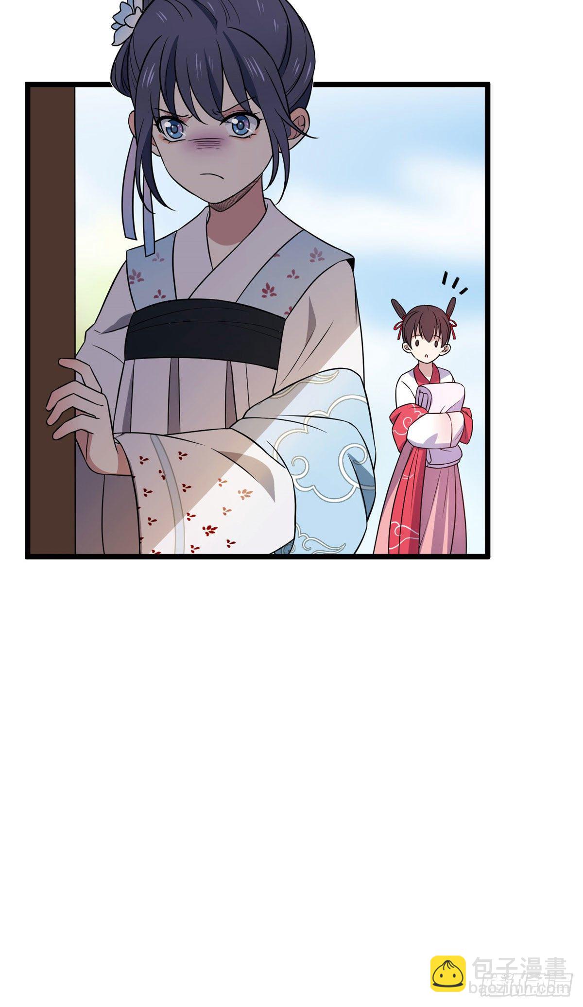 23 显露心机-第25话